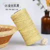 Hilo de algodón hueco de hebra redonda de seda dorada 2 mm de grosor medio algodón y lino tejido a mano ganchillo DIY material de envoltorio para hilo secundario hilo