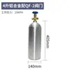 Kit de soldadura portátil de 4L Soldadura con oxígeno Aire acondicionado Antorcha de soldadura pequeña de 2L Herramientas de soldadura para tuberías de cobre Reparación de refrigeradores