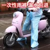 Pantalones de Lluvia Desechables que Cubren los Pies para Mujer, Botas de Lluvia para la Parte Inferior del Cuerpo, Cubrezapatos para Días Lluviosos, Impermeables Antideslizantes para Ciclismo