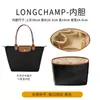 Adecuado para Bolsa Longxiang Bolsa Interior con Revestimiento de Papel Dupont, Asas Largas y Cortas, Bolsas Interiores Grandes, Medianas y Pequeñas, Bolsas de Almacenamiento con Divisores para Organizar