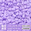 Paquete de Colorantes MARD Beads 301, Paquete de Gran Capacidad 250g, Wholesale para Apertura de Tienda, Beads de Fusión 2.6mm Set Completo 250g