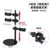 Múltiplos Suportes para Celular com Acessórios para Transmissão ao Vivo Indoor, Suporte Telescópico Ajustável para Filmagem de Cima de Mesa