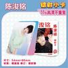 Star 55 Piezas/Caja Tarjeta Láser Ju Jingyi Bailu Gui Ge Liu Yuning Fan Zhendong Chen Junming Wang Yibo Yang Mi