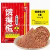 Hungry Panic Nº 3 Fragrância S 300g para Pesca em Água Doce, Uma Peça de 50 Sacos, Hungry Panic Nº 1 Fragrância Cheirosa S 300g para Pesca em Água Doce, Uso Universal