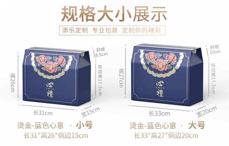 烫金-蓝色心意_07.jpg