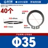 Anillo de retención exterior de resorte para eje de manganeso 65Mn, Anillo de retención, Circlip, Sujetador elástico de resorte de acero inoxidable 304, Tipo C, Tipo A, Gb894