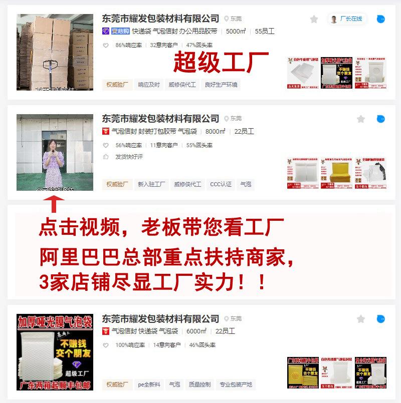 找工厂截图2
