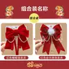 Grampo de Cabelo Laço Acessório de Cabelo para Meninas, Presilha de Cabelo Vermelha para Trás da Cabeça, Grampo de Cabelo de Ano Novo para Meninas, Ornamento de Cabelo de Fita Infantil