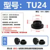 Tapón de silicona resistente a altas temperaturas, tapón de goma cónico, tipo T, impermeable, anticolisión, tapón de orificio de goma, tapón suave, cubierta tipo hebilla.
