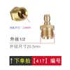 Gama completa de conectores rápidos 1/4 para máquinas de lavar carro, conector fêmea totalmente em cobre para pistola de água de alta pressão, bico macho de aço inoxidável