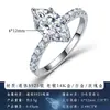 Anillo de plata de ley S925 con forma de ojo de caballo de moissanita, con piedras engastadas a lo largo del aro, un anillo de compromiso o propuesta ligero y lujoso para mujer