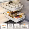 Cesta de Almacenamiento tipo Cajón para Gabinete de Cocina, Almacenamiento sin Instalación en Espacios de Armario, Almacenamiento de Especias