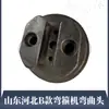 Máquina enderezadora y dobladora de barras de refuerzo CNC con Herramienta de Doblado de Ranura de Cola de Milano, Eje de Conteo, Cabezal de Enderezado y Doblado, Eje Corto de Tracción, Personalizable