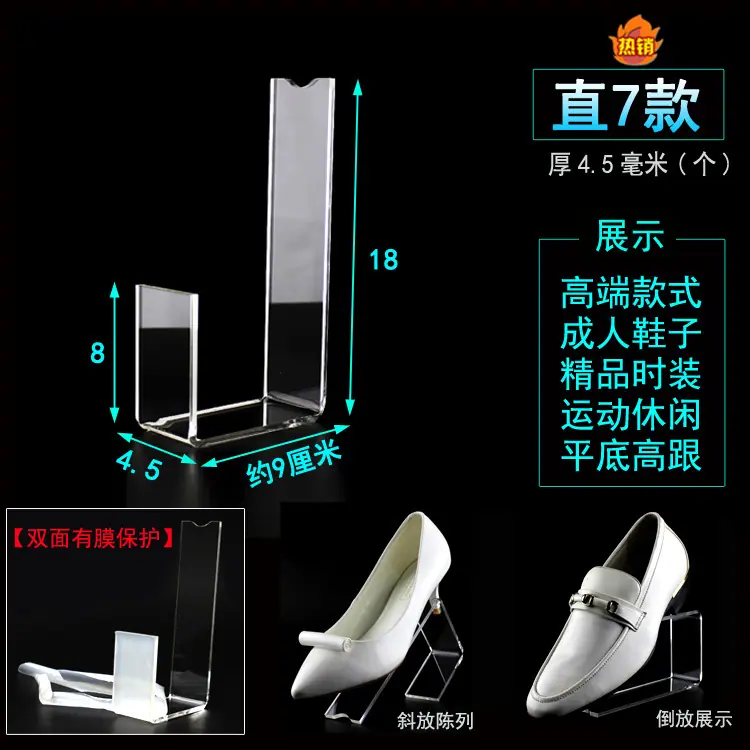 直7鞋架1副本