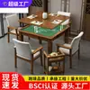 Mesa Guandan hecha a mano de madera maciza con cubierta, adecuada para comedor en casa, salas de actividades para personas mayores y residencias como mesa de ajedrez y cartas