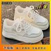 Zapatillas blancas antideslizantes para mujer, nuevo modelo otoño 2026, versátiles, chic, nicho, diseño verde matcha, zapatillas casuales