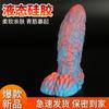Masturbación Femenina Silicona Líquida Pene Artificial con Forma Especial Dildo Animal Plug Anal Juguete Sexual Juguete Alternativo