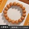Transmisión en vivo dropshipping súper ventas nueces naturales culturales para jugar adornos para manos frotados a mano pulsera de cuentas de oración para mujeres cambios de cabeza de dragón y serpiente cabeza de mono cuerda para la mano
