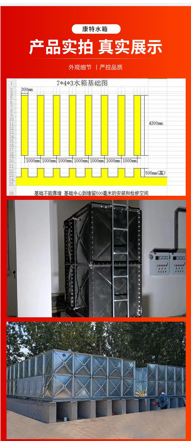 搪瓷水箱_08.jpg