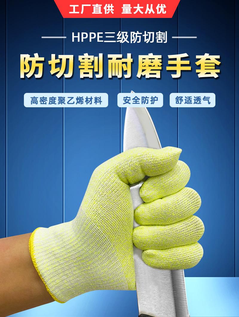 勤帆-3级防割手套2-详情_01.jpg
