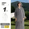 Impermeable de Ala Ancha para Adultos, Estilo Largo, Protección de Cuerpo Completo Contra Lluvia Fuerte, Portátil para Viajes, Senderismo al Aire Libre y Trekking, Venta al por Mayor