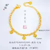 Pulsera Entrelazada de Estrella de Cinco Puntas Corazón Color Oro Arena Mismo Estilo Tienda de Oro Puzuo Popular Estilo Ins Estrella Pulsera Versátil