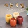 Taza de té de arena púrpura de Yixing, venta al por mayor, mineral crudo, taza maestra de barro púrpura, boutique, taza de té de Kung Fu, taza de té casera hecha a mano