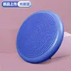 Colchonete Inflável de Equilíbrio para Treinamento do Core, Disco Almofada de Ar Sensorial de Equilíbrio Multifuncional Espessado para Exercício de Tornozelo e Treinamento Sensorial Corporal