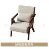Sillón Individual, Mesa y Sillas Pequeñas para Sala de Estar y Balcón, Silla para Dormitorio de Hotel y Casa de Huéspedes, Estilo Vintage
