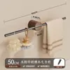 Porta-toallas Minimalista de Nogal Barra Única Baño de Alta Gama Lavabo Estante de Almacenamiento de Toallas Montado en Pared Sin Taladro