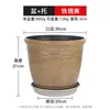Vaso de plástico com imitação de cerâmica para flores, espessado, tamanho grande para sala de estar e varanda, decoração de planta verde de piso, vaso de resina simples estilo nórdico