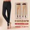 Calça Térmica Masculina de Inverno com Forro de Fleece, Corte Slim, Sem Costura, Roupa Íntima, Tecido Térmico Alemão, Tamanho Extra Grande, Legging Camada Base