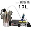 Conjunto de Válvula de Dosagem, Máquina de Dosagem Pneumática Totalmente Automática, Máquina de Injeção de Cola, Máquina de Dosagem de Cola, Máquina de Dosagem de Cola, Máquina de Enchimento de Cola em Barril de Pressão