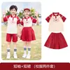 Traje de Uniforme Escolar Rojo Estilo Chino Nuevo Primavera y Otoño 2024 Uniforme de Jardín de Infancia Traje de Desempeño Junio 1 Foto de Graduación Antiguo