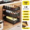 Estante de Almacenamiento Extraíble para Gabinete de Cocina, Estante Interno por Capas, Cesta para Especias, Cesta Extraíble Multifuncional para Debajo del Fregadero del Hogar