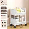 Carrito Pequeño Estante de Almacenamiento para Snacks de Pie Cocina Móvil Estante de Almacenamiento de Múltiples Niveles al Lado de la Cama Juguete Verdura Multifuncional