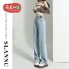 Jeans de Cintura Alta Wide Leg com Forro de Fleece Feminino Outono e Inverno Corpo em Pera Cobre o Quadril Emagrecedor Pequeno Retro Reto Estreito