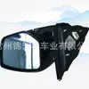 Adequado para Retrovisor Honda Accord 2008 Espelho Lateral 7 Fios Accord 2008