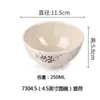 Tigela Pequena de Melamina Linha Azul Yangge Tigela de Arroz Tigela para Fast Food Tigela de Sopa Hotel Restaurante Tigela para Condimentos Tigela de Plástico Louça Imitação de Porcelana