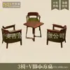 Sillón individual para salas de estar pequeñas, juego de mesa y sillas de ocio para balcón, silla para dormitorio de hotel y casa de huéspedes, estilo vintage
