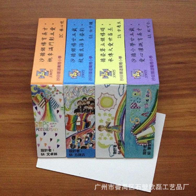 磁性书签 (7)
