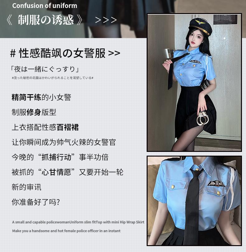 女警_02.jpg