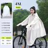 Impermeable Hombre Bicicleta Largo Cuerpo Completo Antitormenta Lluvia Junior Secundaria Escuela Paseo Bicicleta de Montaña Poncho
