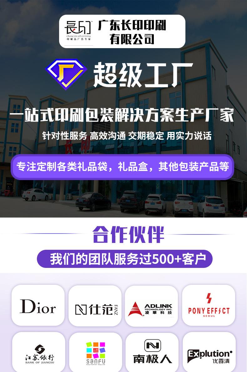 长印详情页_01