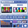 Set de Herramientas de Pigmento para Pintura Facial Creativo DIY Soluble en Agua Estilo Antiguo Maquillaje de Escenario Cosplay Plantilla con Patrón de Flor
