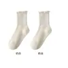 Calcetín Zhuji para Mujer Hielo Hielo Calcetín Deportivo Casual Transpirable para Dama de Tubo Alto Primavera Verano Calcetines Apilados para Mujer Color Crema Calcetín Postparto