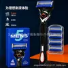 Barbeador Manual Masculino de Cinco Lâminas para Barbear Ultra-Limpo Lâminas de Barbeador de 5 Camadas Atacado Transfronteiriço em Estoque
