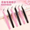 Pinça de aço inoxidável preta para conta manual pontiaguda antiestática clip para nail art cílios pinça industrial de alta precisão espessada