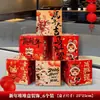 Decoraciones de Año Nuevo Ambiente Festivo Cajas Apilables Arreglo de Escena Adornos con Caracteres de Fortuna Festival de Primavera Centro Comercial Accesorios Rojos