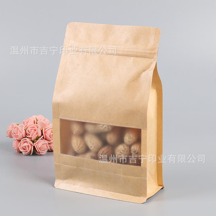 复合食品包装袋